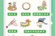 端午节黄历吉时解析与选择
