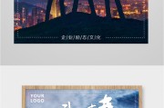 青春年少，命运无常，论18岁为何不能算命