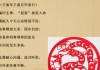 水塘碰到双蛇，的象征与解梦寓意