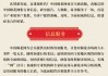 好，用户让我写一篇关于94年生肖猴运势的文章，先写标题，再写内容，内容不少于920字。首先，我需要确定标题，要简洁又能吸引人。考虑到生肖和运势，标题可以是94年生肖猴运势，事业与健康的关键 year