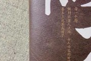 北高峰上的解签之谜，解读的自然力量