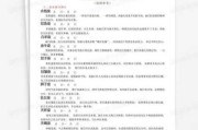 十二星座的美食密码，它们为什么偏爱这些食物？
