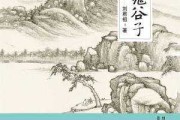 鬼谷子八字测算方法，智慧与命运的奥秘
