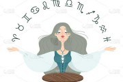 会算命的女角色叫什么
