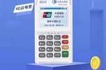 怎么解绑立刷云电签