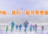 好，用户让我写一篇关于学府开工大吉时间的文章，先写标题，再写内容，内容不少于875字。首先，我需要明确用户的需求。看起来用户可能是在推广学府，或者需要一篇正式的宣传文章