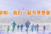 好，用户让我写一篇关于学府开工大吉时间的文章，先写标题，再写内容，内容不少于875字。首先，我需要明确用户的需求。看起来用户可能是在推广学府，或者需要一篇正式的宣传文章