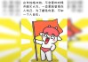 十二星座单身的原因解析，真相未必如你所想