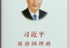 正月吉时的确定与习俗解析