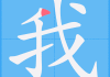 我想看十二星座都有什么