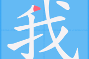 我想看十二星座都有什么