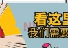 ，我需要考虑文章的结构。开头可以介绍相册的重要性，接着每个星座单独一段，最后总结一下。这样结构清晰，读者容易理解。每个星座的段落里，先讲星座特点，再推荐相册类型，最后举个例子，这样内容更丰富