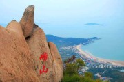 崂山太清宫求签位置在哪？探秘圣地的神秘方位