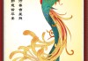 城开工大吉时间确定！这些你必须知道的细节