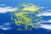 解签飞龙在天签，揭秘神秘飞龙天签的深层含义与解读方法