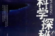 探秘号码吉凶，科学分析与实践技巧