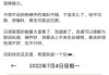 警方算命先生，命运与现实的交