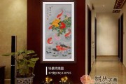 屋门正对什么画好，解析艺术与室内装饰艺术的结合