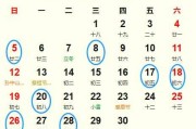 2023年11月6日吉时，解读与 significance