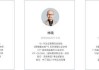 平面镜中的 magic，吉凶与辟邪术的现代解读