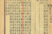 陶和丰宝宝取名灵感，传统与现代的融合