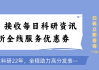 SCI投稿要求签名，如何确保学术论文顺利通过同行评审