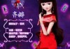 十二星座是什么叶罗公主