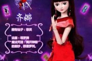 十二星座是什么叶罗公主