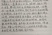 接下来,我需要确定文章的主题。可能围绕这一天的吉时展开,讨论它的象征意义、历史背景,或者在不同文化中的应用。考虑到用户要求不少于956个字,我需要详细展开内容,确保文章结构完整,有引言、主体和结论 接下来,我需要确定文章的主题。可能围绕这一天的吉时展开,讨论它的象征意义、历史背景,或者在不同文化中的应用。考虑到用户要求不少于956个字,我需要详细展开内容,确保文章结构完整,有引言、主体和结论