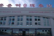 高铁到延吉时刻表查询指南，实用信便捷方法