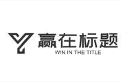 方面，我需要一个吸引人的名字，同时包含冬季和下山虎的元素。比如冬季下山虎宝宝取名，传统与现代的结合这样的标题，既点明了主题，又涵盖了传统和现代的取名方式