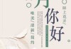 好，用户让我写一篇关于九月一号出行吉时的文章，还给了标题和内容的要求。首先，我需要确定标题，可能用2023年9月1日出行吉时推荐比较合适，既明确又吸引人