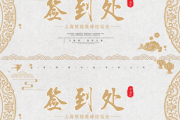 2020年求签图片，解读与文化意义