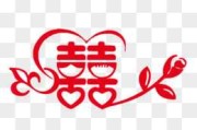 字图片吉凶解析图，解读传统与现代的融合