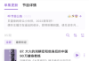 好，用户让我写一篇关于好听的闺蜜名字吉凶的文章。首先，我需要确定文章的标题，得吸引人又相关。，内容部分要不少于999个字，涵盖吉凶的方法、名字的选择建议，以及注意事项