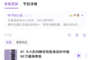 好，用户让我写一篇关于好听的闺蜜名字吉凶的文章。首先，我需要确定文章的标题，得吸引人又相关。，内容部分要不少于999个字，涵盖吉凶的方法、名字的选择建议，以及注意事项