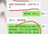 蔡新名字吉凶，解析名字背后的