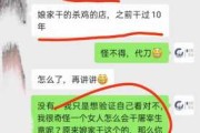 蔡新名字吉凶，解析名字背后的
