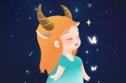 十二星座都在装什么？解析星座背后的秘密