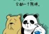 1.引言，缘起与求索