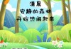 好，用户让我写一篇关于2021搬家选吉时的文章，标题是搬家开火选吉时，2021年搬家注意事项。首先，我需要确定文章的结构，确保内容全面且有条理