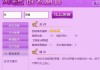 廷字男孩取名吉凶，name testing of boys with the character 廷