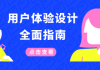 好，用户让我写一篇关于讲算命套路书籍的文章，标题和内容都要写。首先，我需要确定标题，得吸引人，同时准确反映内容。算命书的套路其实挺常见的，所以标题可以是算命书的套路，解读算命书籍的陷阱与真谛