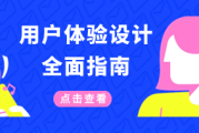 好，用户让我写一篇关于讲算命套路书籍的文章，标题和内容都要写。首先，我需要确定标题，得吸引人，同时准确反映内容。算命书的套路其实挺常见的，所以标题可以是算命书的套路，解读算命书籍的陷阱与真谛