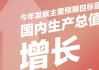 今年家里摆什么花好？这些花让你家财源广、步步高升！