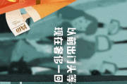 生日撞车，周公解梦背后的隐喻