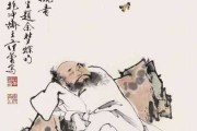 周公解梦,解读梦境的智慧 周公解梦,解读梦境的智慧