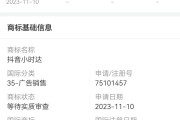 景县超市开业倒计时，2023年12月25日大吉时刻
