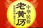2021年8月9日，吉时，一个值得铭记的日子