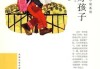 好，用户让我写一篇关于孩子生辰八字测算的文章，先写标题，再写内容，内容不少于966个字。首先，我需要理解用户的需求。他们可能是一位家长，或者对命理学感兴趣的人，想了解生辰八字测算的好处和方法